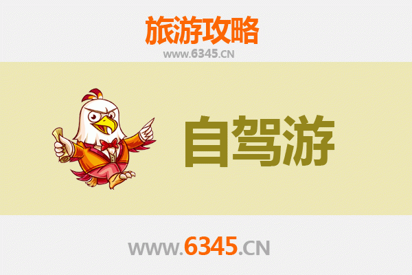 重庆黔江自驾游路线规划：探秘武陵仙境，品味土家风情