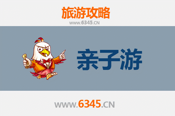 重庆黔江亲子游全攻略：探秘峡谷奇观与土家风情，开启家庭趣味之旅