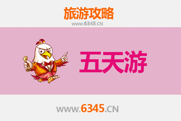 重庆黔江五天四夜深度游攻略：探秘武陵仙境，品味土家风情