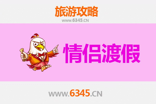 重庆黔江情侣浪漫之旅：探索自然与文化的绝佳目的地