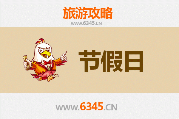 重庆黔江至承德避暑山庄清凉之旅全攻略