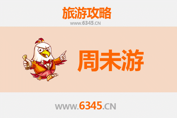 重庆黔江周末游攻略：探秘峡谷奇观与土家风情
