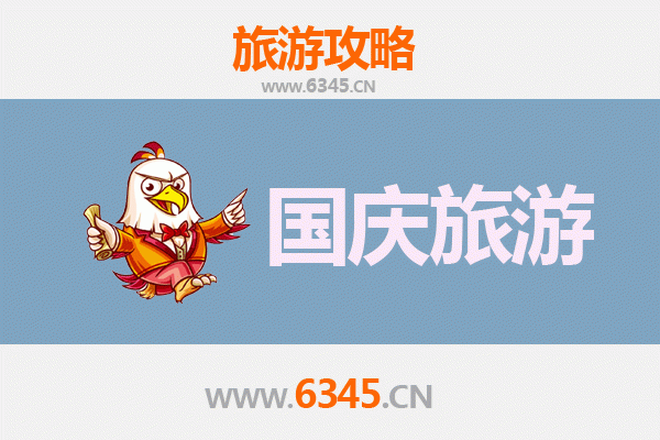 十一黄金周重庆黔江自由行攻略：探秘武陵仙境，品味土家风情